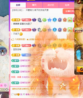 远扬、青青青青青青青的图片