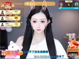悦子暂休主播照片