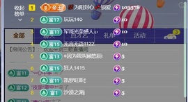 三歌（平安好运）的图片