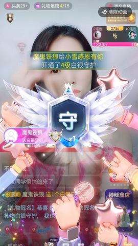 小雪越来越好主播照片