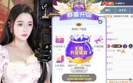 婼儿♪♬每晚7点见主播照片