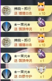 💙欣宝吖（暂休）主播照片