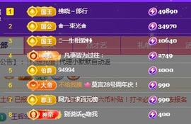 💙欣宝吖（暂休）主播照片