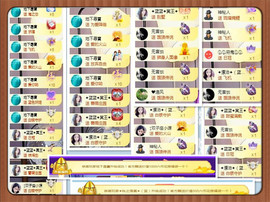 ✦蓝蓝✦休息主播照片
