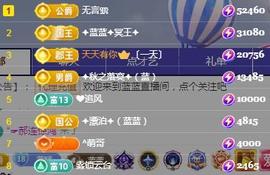 ✦蓝蓝✦休息主播照片