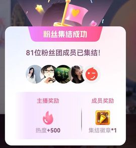 嘉瀚苏静好休息的图片