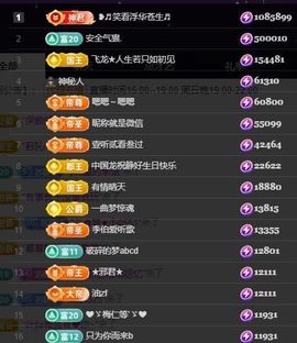 嘉瀚苏静好休息的图片