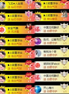 嘉瀚苏静好休息的图片