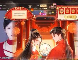 嘉瀚苏静好休息的图片