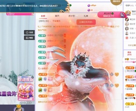读书去了，有亿点忙主播照片