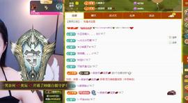 苏苏恭喜我夜行哥帝尊的图片