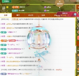 金牌代理❤玲儿❤的图片