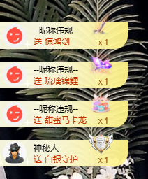 寶💓想吃肉主播照片