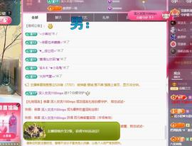 远扬兰兰❤️越来越好主播照片