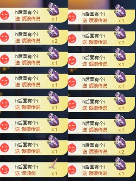 小缇娜主播照片