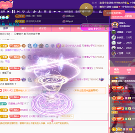 远扬、青青青青青青青的图片