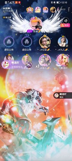 此账号已注销的图片
