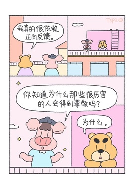 筱筱xiao.OvO主播照片