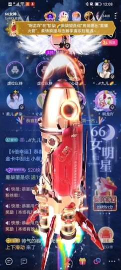 拾柒🌈果果爱阿龙吖的图片