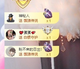 里里💕主播照片