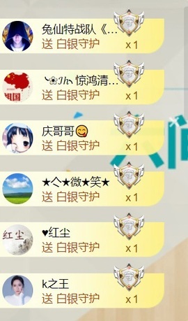 雅欣小可爱吖💗.主播照片