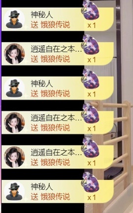 雅欣小可爱吖💗.主播照片