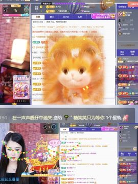 糖笑笑゛等风也等伱主播照片