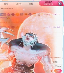 莫妮卡🎤在唱歌的图片