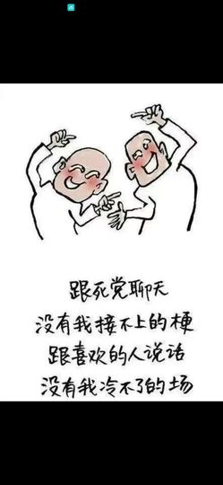 丑小鸭🍑愿有一束光主播照片