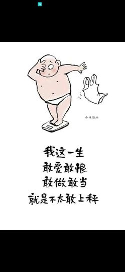 丑小鸭🍑愿有一束光主播照片