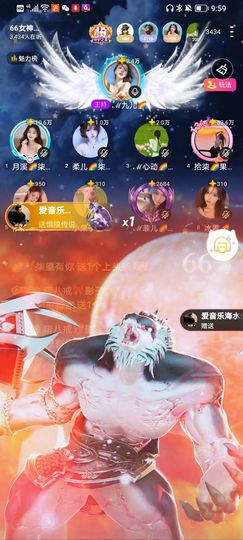 此账号已注销的图片