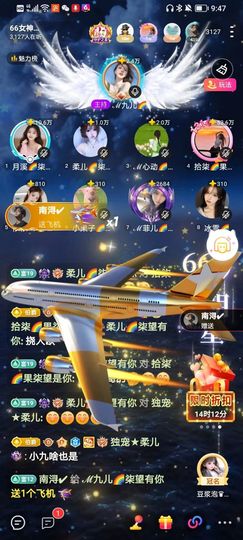 此账号已注销的图片