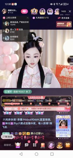 😎😎污污😎😎主播照片