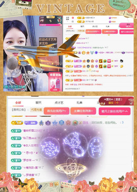 ✦蓝蓝✦休息主播照片