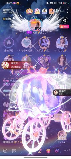 拾柒🌈果果爱阿龙吖的图片