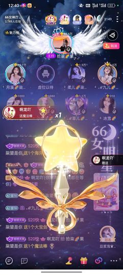 拾柒🌈果果爱阿龙吖的图片