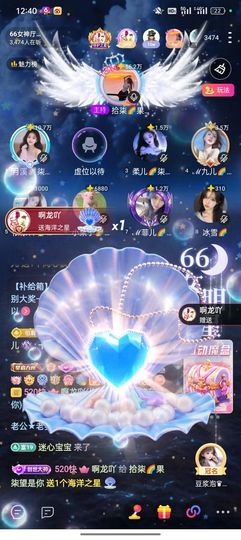 拾柒🌈果果爱阿龙吖的图片