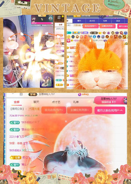 ✦蓝蓝✦休息主播照片