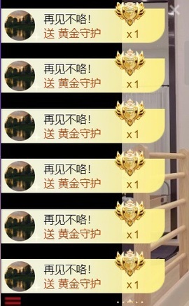 雅欣小可爱吖💗.主播照片