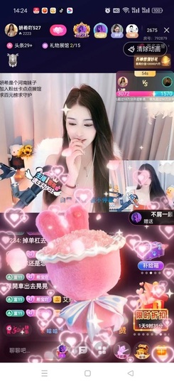 妍希吖527主播照片