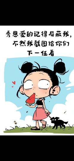 丑小鸭🍑愿有一束光主播照片