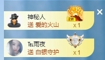 冰凌祝中秋快乐休的图片