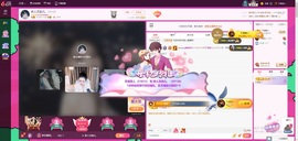 新人艺韵儿、主播照片