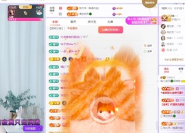 读书去了，有亿点忙主播照片