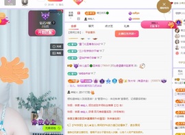 读书去了，有亿点忙主播照片
