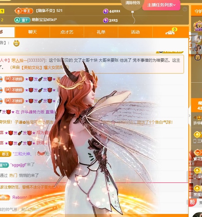 许华峰（努力版）的图片