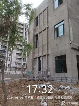 骑驴逛阎王殿主播照片