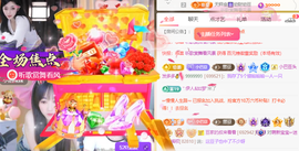 ♚~小巴豆~贪财好色的图片
