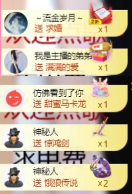 微晨美女主播照片