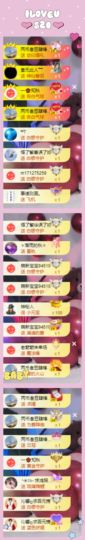 玥儿🌙中午播~主播照片